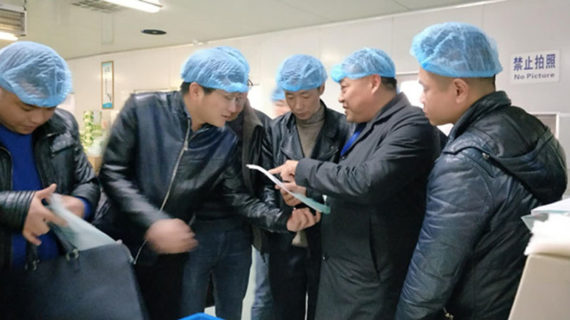 غرفة تجارة أصحاب المشاريع في سينوزويك في أنتشينغ