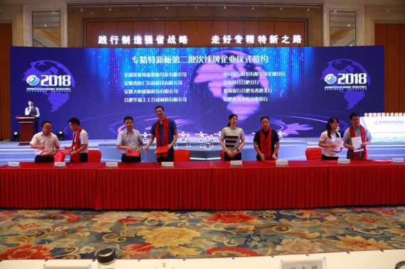 KMNpack هبطت بنجاح الدفعة الثانية من “المجلس الجديد الخاص المتخصصة” مركز تداول الأسهم في مقاطعة أنهوي