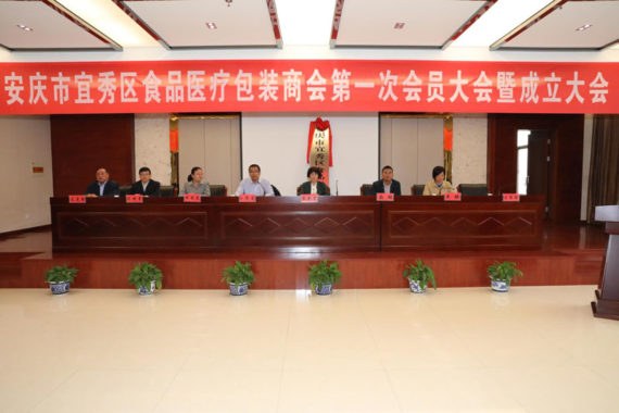 أنتشينغ كانغمينغنا لونغ تشيتشنغ – رئيس كمنباك شغل منصب الرئيس التنفيذي لغرفة التعبئة والتغليف الطبية الأولى للتعبئة والتغليف